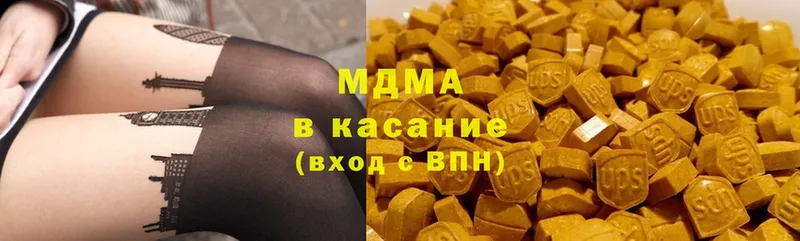 Купить наркотики Апатиты Cocaine  Канабис  Мефедрон  Гашиш 