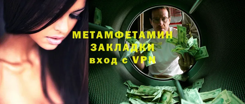 купить наркотики цена  hydra ONION  МЕТАМФЕТАМИН винт  Апатиты 